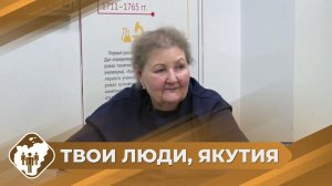 Твои люди, Якутия: Учитель химии Ирина Корешкова из Олекминска