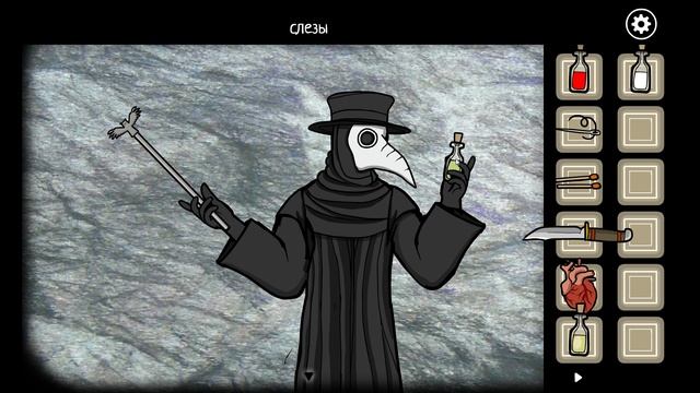 Rusty lake: Paradise - Казнь шестая: Язвы [6/10]