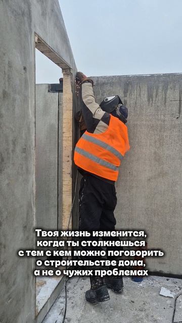 Твоя жизнь измениться