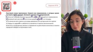 1) Поэту вся природа кажется одушевлённой и разделяющей его переживания - №34495