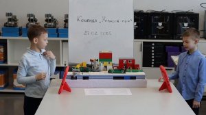 Молния про. Робокап Творчество младшая категория.