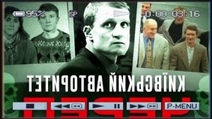 ЧЕРЕП ЗАСТРЕЛЕН В КИЕВЕ! КТО ЗАКАЗАЛ ГЛАВНОГО АВТОРИТЕТА УКРАИНЫ_!