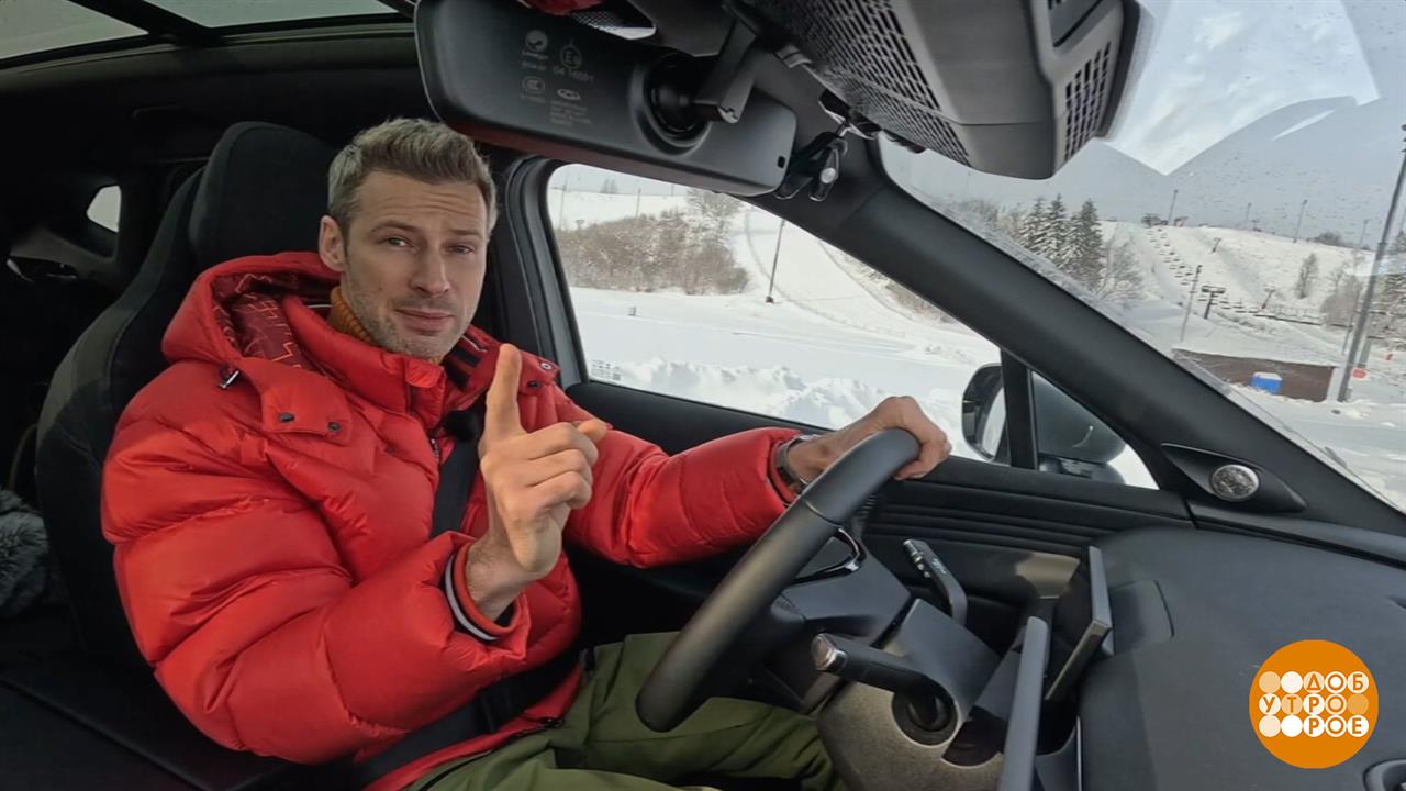 Скользкая дорога: тормозим правильно! Доброе утро. Суббота. Фрагмент выпуска от 28.02.2026 смотреть онлайн