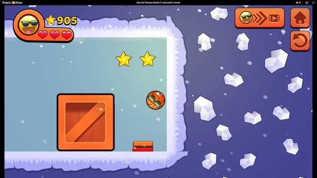 Красный шар. Красный шар 4.  Красный шар: Битва за Луну. Ч12