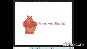 Ярик и его друзья 2 сезон 6 серия Помидор