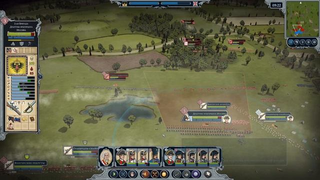 Master of Command. Габсбургская монархия. Пограничные войска.  Маршал. Железная воля. Акт 1. ШТАБ.