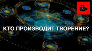 🌎 СПЕЦ 7. 5 ч. Кто и в каком порядке производит Творение вселенной и существ? Индолог А. Игнатьев