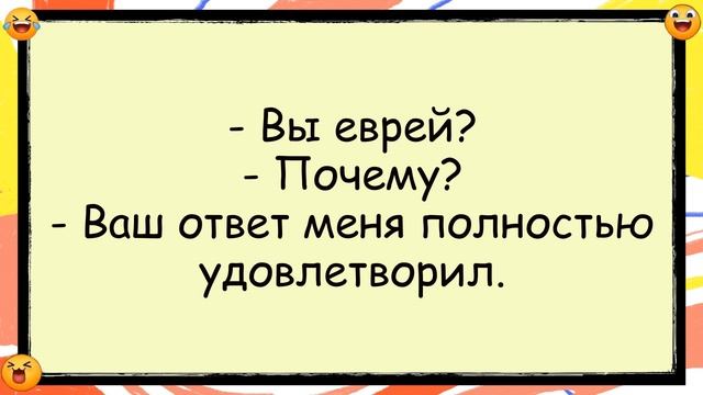 Недопонимание_в_Борделе_✅анекдоты_✅юмор_✅смех