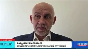 Во что превратились демократические права и свободы на Западе. Мнение В.Л. Шаповалова на News.by