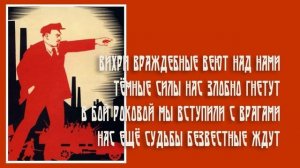 1. ВАРШАВЯНКА. Рок