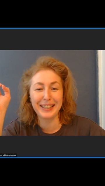 Моя мудрая часть