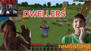 🔥мы играем с файсоном в мод хоррор 2 часть🔥