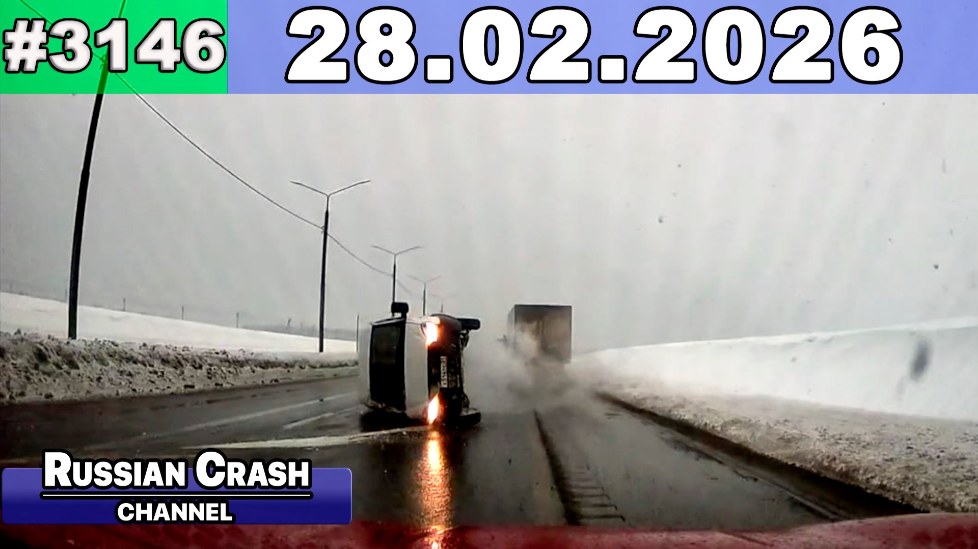 ДТП. Подборка на видеорегистратор за 28.02.2026 Февраль 2026 смотреть онлайн