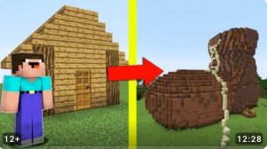 ДОМ НУБА ПРЕВРАТИЛСЯ В БОТИНОК МАЙНКРАФТ ! НУБИК И ТРОЛЛИНГ ЛОВУШКА В MINECRAFT Дак Плей