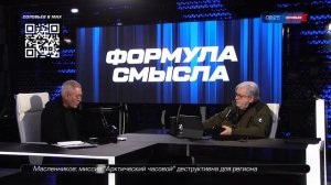 Ччто такое Американская политика