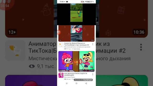 аниматор Димка cool смотреть онлайн
