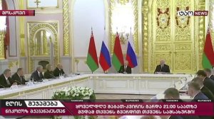 🔹 итоги дня с николозом мжаванадзе № 756 📜26 февраля 2026