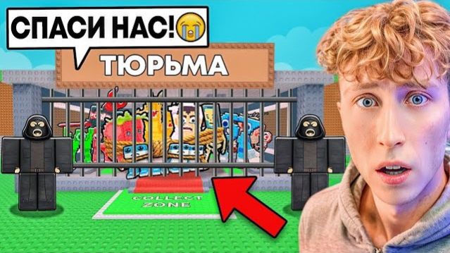 ПРЕСТУПНИКИ УКРАЛИ ВСЕХ БРЕЙНРОТОВ У SAMMY!😱 Steal a Brainrot смотреть онлайн