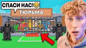 ПРЕСТУПНИКИ УКРАЛИ ВСЕХ БРЕЙНРОТОВ У SAMMY!😱 Steal a Brainrot