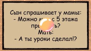 Кто_Кому_Кто_Олигарх_и_Жених_Дочери_✅анекдоты_✅юмор_✅смех