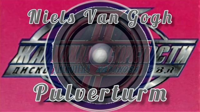 Niels Van Gogh - Pulverturm (Radio Edit 1)