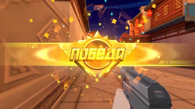 Mini World: Battle Royale часть вторая конец