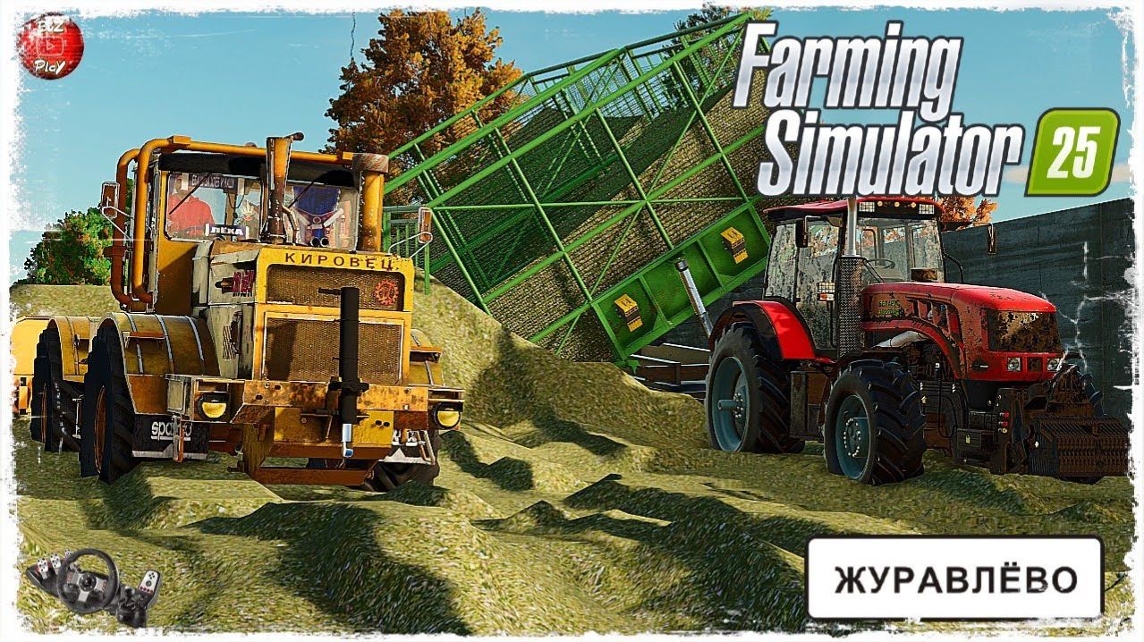 _СИЛОС_ ● Farming Simulator 25 ● STREAM №49 смотреть онлайн