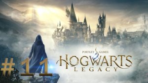 Hogwarts Legacy [11]