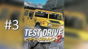 Прохождение Test Drive Off-Road 2 - Часть 3. Truck Class [PS1]
