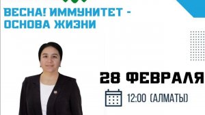 Дилоромхон Хашимова