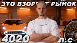 По Факту: Как Mercedes станет №1? Новые технологии - 4020л.с и 1200+км
