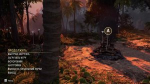 Горизонт: Запретный Запад | Horizon Forbidden West | #10 - Прохождение задания Посейдон