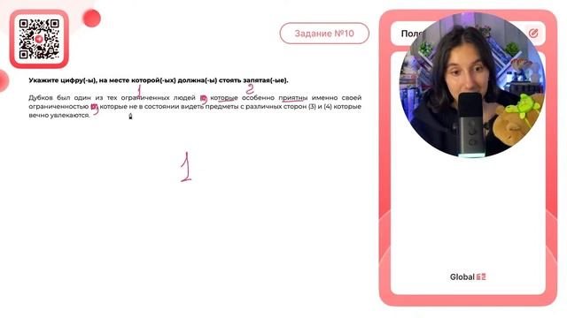 Дубков был один из тех ограниченных людей (1) которые особенно приятны именно своей - №35060