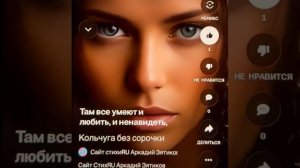 «Кольчуга без сорочки» о любви к России