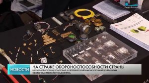 ВОЕНТЕХ 2026 | телеканал Санкт-Петербург