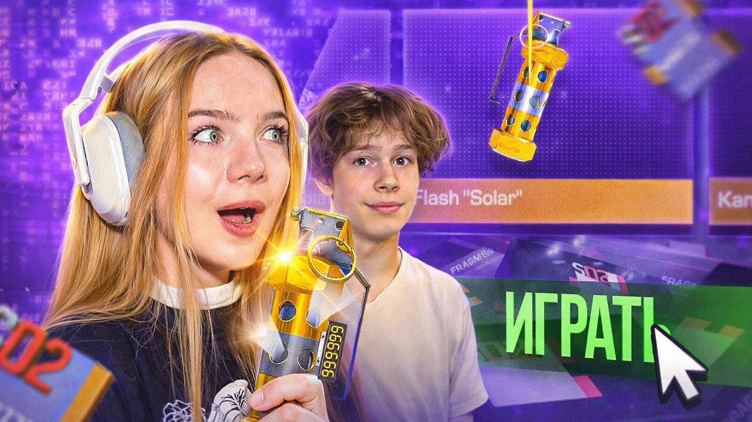 СЫГРАЛА С ЧИТЕРОМ но только с ДРОПОМ ИЗ ФРАГМЕНТОВ В НАПАРНИКАХ в STANDOFF 2 смотреть онлайн