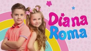 Диана и Рома Кто там за Дверью! и другие Приключенчения для Детей