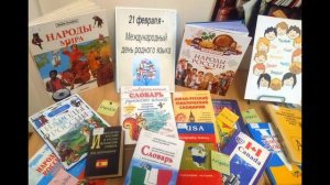 Видеоролик по межнациональной 
тематике