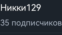 '' ' Y меня П@рАннОя? ИлN ччtO? R от этOrо д@¥е пиshу по дрyrоmy!!!