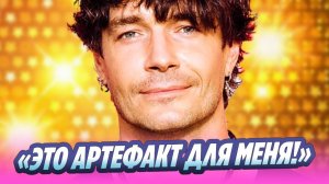 Максим Матвеев ответил на критику своего увлечения 🔥 Новости Шоу-Бизнеса