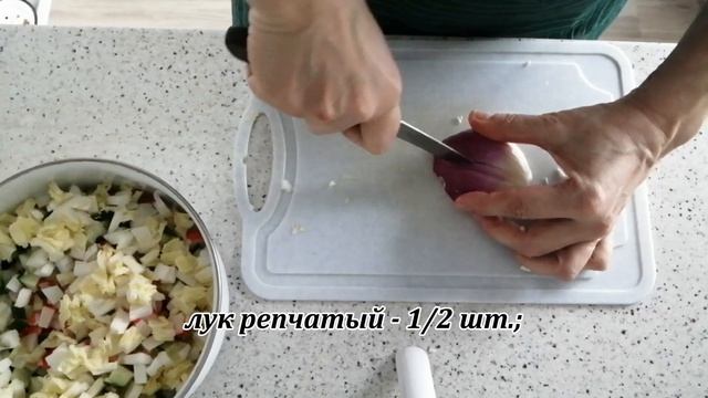 Салат с крабовыми палочками