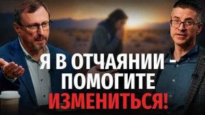 Как жить победной жизнью? | "Библия говорит" Алексей Коломийцев