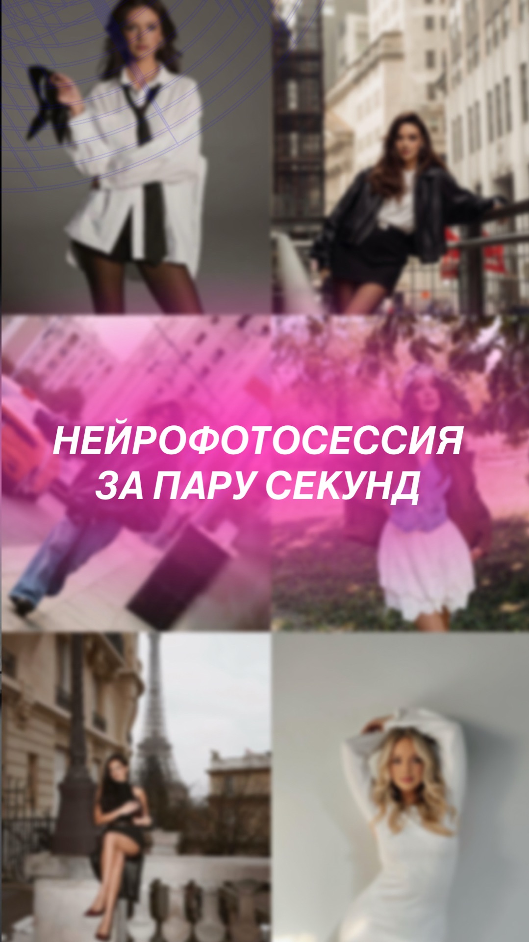 Фотосессии в привычном смысле – всё, это прошлый век ❌ смотреть онлайн