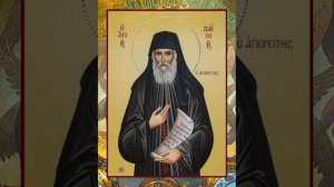 Акафист Святому Паисию