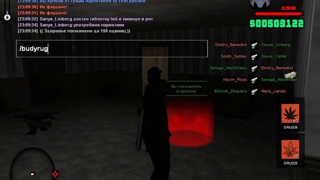 Бенедикт читерит часть 2