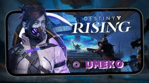 Destiny Rising - Смотрим на Юмеко. Лутаюсь ресурсами (iPhone 13 Pro Max) #10