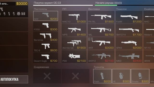 супер раскинулся от меня смотреть онлайн