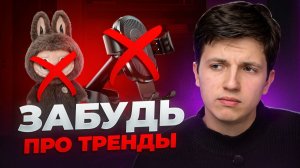 На этих 5 товарах, нужно зарабатывать в 2026 году