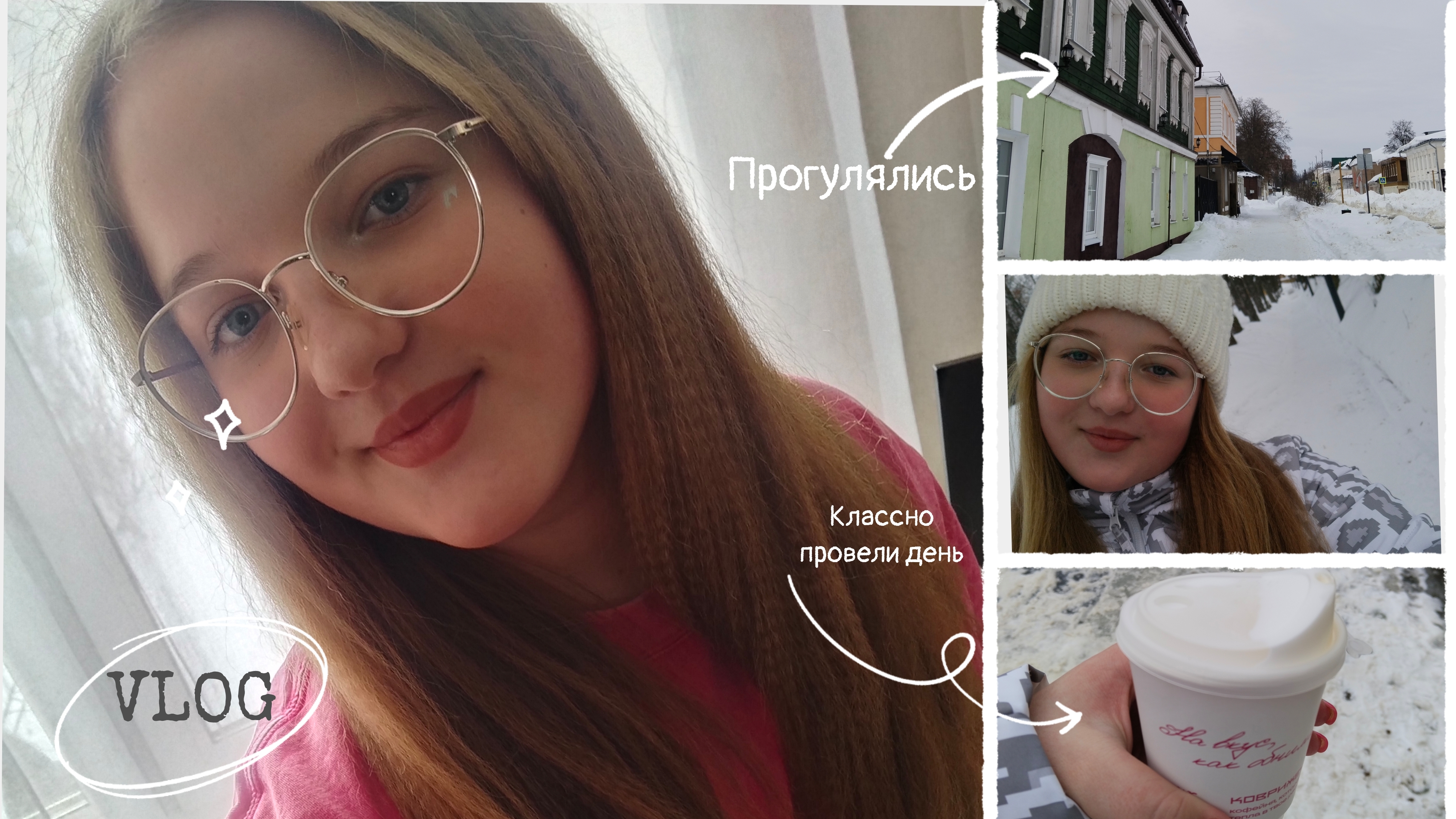 VLOG Мой день в пятницу смотреть онлайн