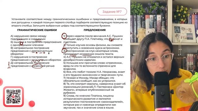 1) Через неделю после венчания А.С. Пушкин сообщает другу П.А. Плетнёву, что «я женат - №33190